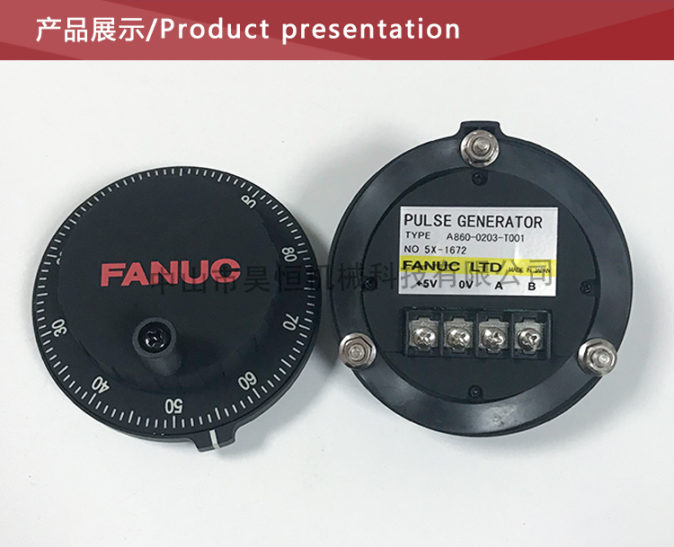 FANUC發(fā)那科A860-0203-T001(圖6)